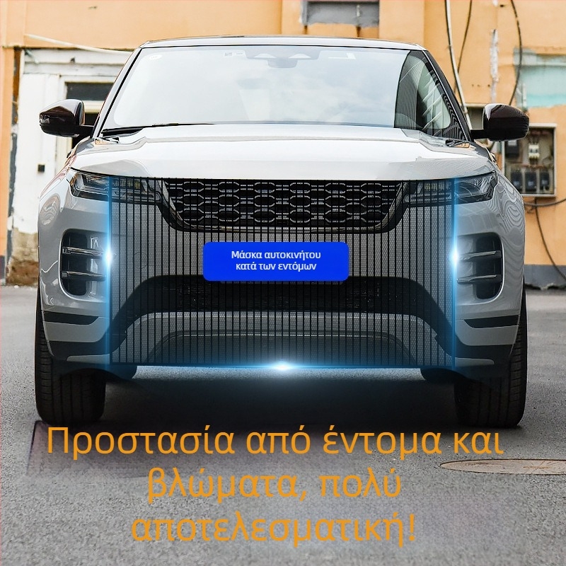 Προστατευτικό πλέγμα ψύκτρας αυτοκινήτου, μαλλινο πλέγμα, κατά εντόμων και σκόνης, καθολική εφαρμογή, 1100×790 мм