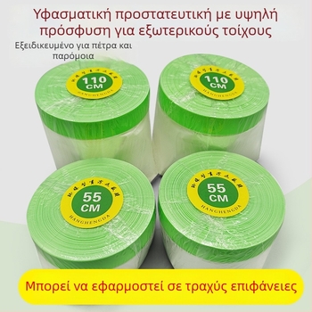 Ταινία κάλυψης για εξωτερικούς τοίχους (Σειρά Bucket Tape) – μήκος 25 μέτρα, ισχυρή πρόσφυση, παραμετροποίηση επεξεργασίας