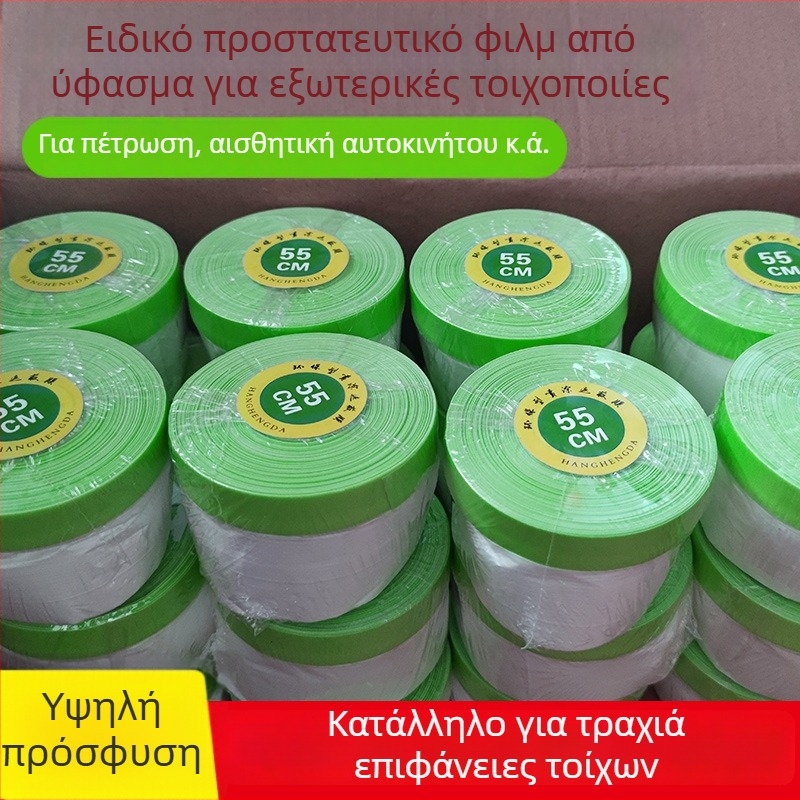 Ταινία κάλυψης για εξωτερικούς τοίχους (Σειρά Bucket Tape) – μήκος 25 μέτρα, ισχυρή πρόσφυση, παραμετροποίηση επεξεργασίας