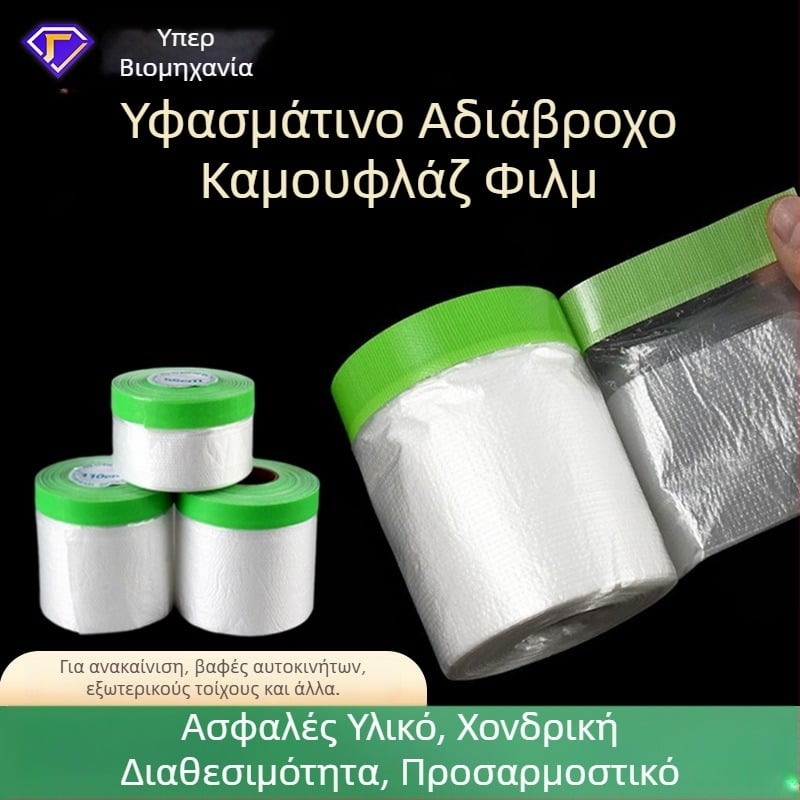 Φιλμ μασκαρίσματος προστατευτικό για εξωτερικούς τοίχους και βαφή αυτοκινήτων – βάση από πλαστικό, κόλλα με βάση ύφασμα, υψηλή ιξωτικότητα, πυρήνας από χαρτί, σειρά προστατευτικού φιλμ