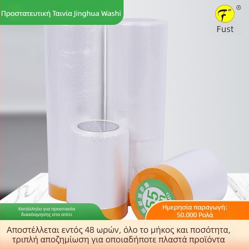 Foster διαφανής προστατευτικός φιλμ μίας χρήσης για βαφή, 0,6 mm πάχος, βάση από ιαπωνικό χαρτί με κόλλα Crystal, διαφανές φιλμ προστασίας σκόνης για οικιακή διακόσμηση