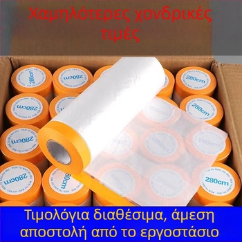 Προστατευτικό φιλμ μασκαρίσματος για ψεκασμό βαφής με PE βάση και ιαπωνικό χαρτί· προστασία από σκόνη για αυτοκίνητα και έπιπλα. Πλάτος 55–450 cm, μήκος 6,5–20 m, διαφάνεια 80%, ισχυρή κόλληση.