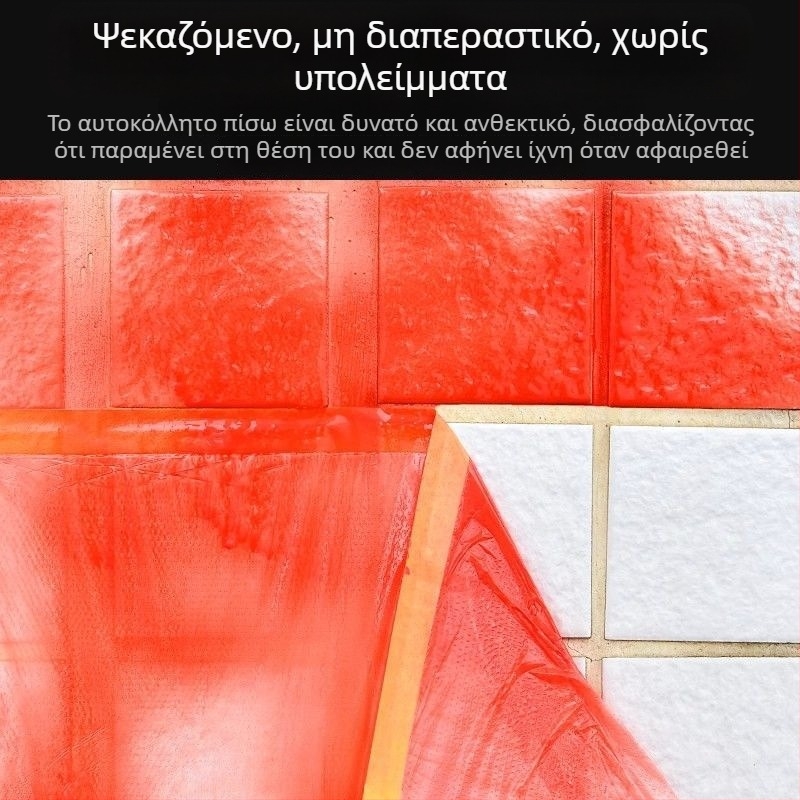 Προστατευτικό φιλμ μασκαρίσματος για ψεκασμό βαφής με PE βάση και ιαπωνικό χαρτί· προστασία από σκόνη για αυτοκίνητα και έπιπλα. Πλάτος 55–450 cm, μήκος 6,5–20 m, διαφάνεια 80%, ισχυρή κόλληση.