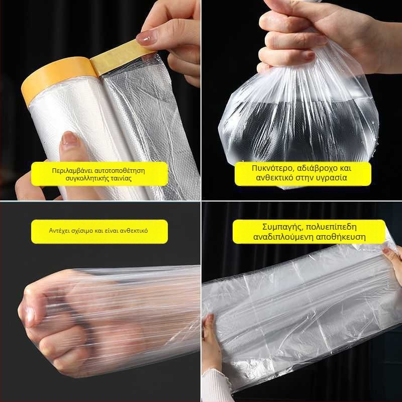 Προστατευτικό φιλμ μασκαρίσματος για ψεκασμό βαφής με PE βάση και ιαπωνικό χαρτί· προστασία από σκόνη για αυτοκίνητα και έπιπλα. Πλάτος 55–450 cm, μήκος 6,5–20 m, διαφάνεια 80%, ισχυρή κόλληση.