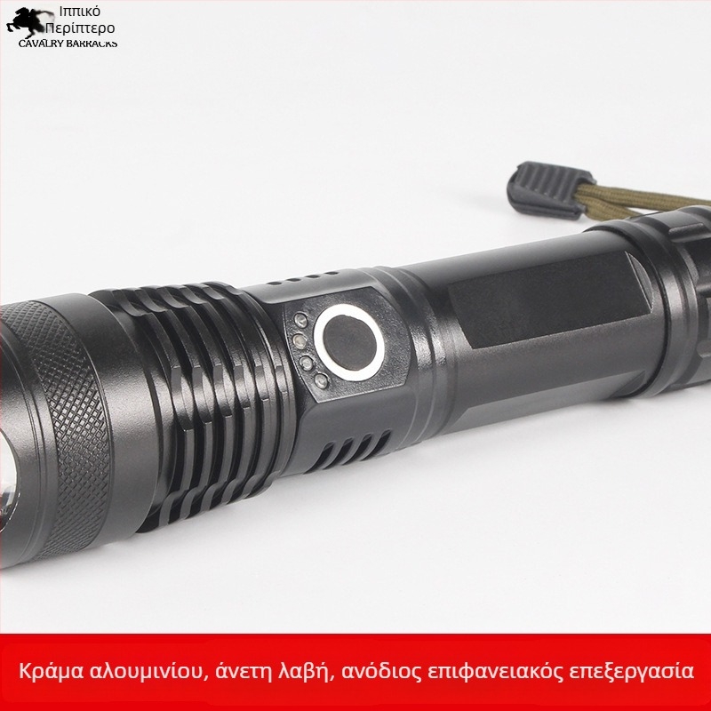 Χειροκίνητος φακός LED με ρυθμιζόμενο ζουμ, εμβέλεια 1000 m, επαναφορτιζόμενος, αδιάβροχος