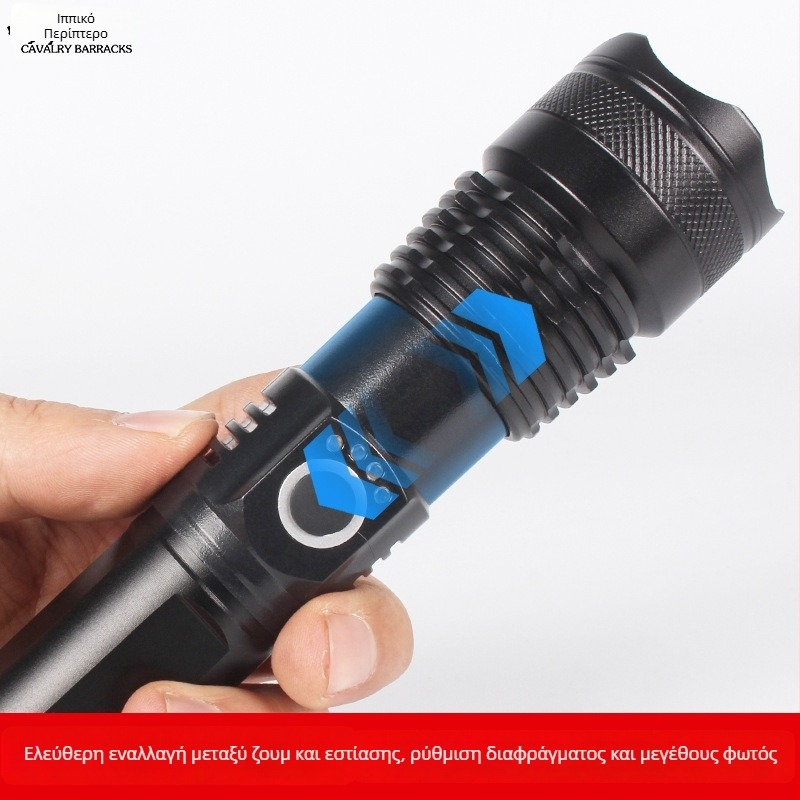 Χειροκίνητος φακός LED με ρυθμιζόμενο ζουμ, εμβέλεια 1000 m, επαναφορτιζόμενος, αδιάβροχος