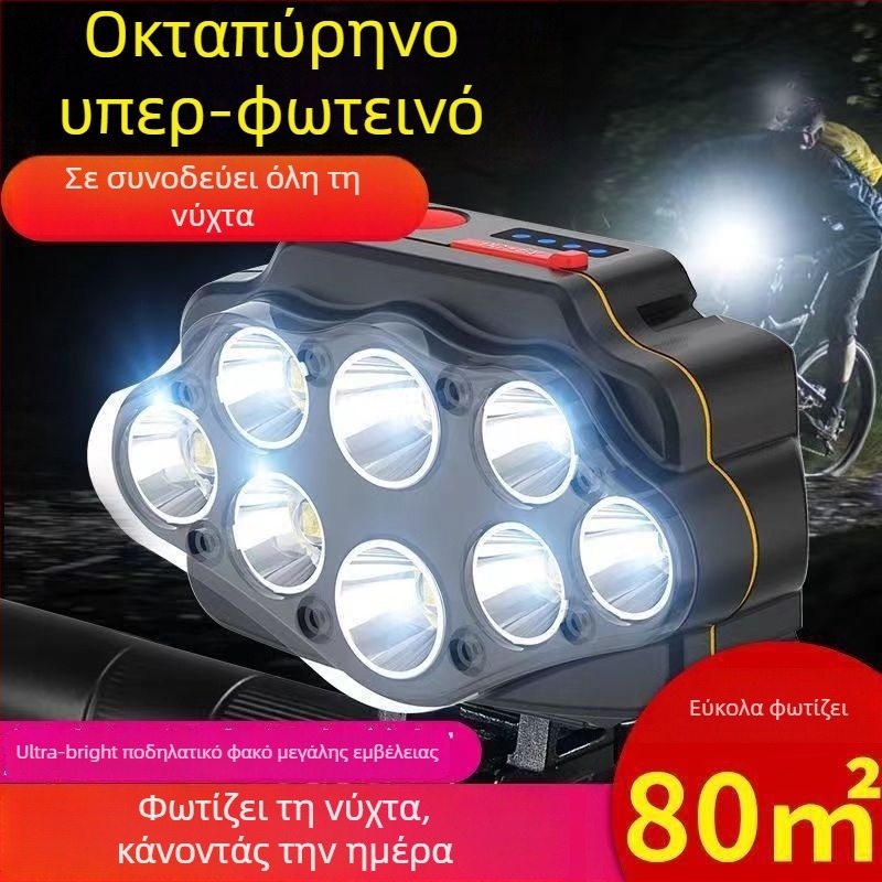 Φανάρι ποδηλάτου με χειροκίνητη φόρτιση, περιστροφή 360°, εμβέλεια 100–200 μέτρα, ισχύς 20 W, μπαταρία 1200 mAh