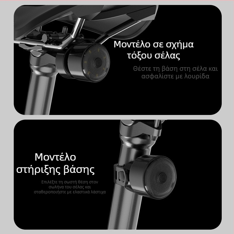 LED φανάρι ουράς ποδηλάτου με αισθητήρα, 2W, 300mAh, εμβέλεια έως 50 μ, προσαρμοσμένο λογότυπο