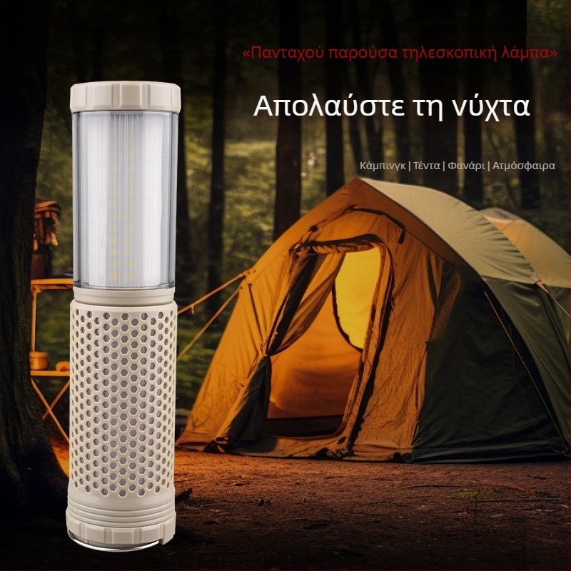 Φορτιζόμενη LED φανάρι κάμπινγκ με τηλεσκοπικό σχεδιασμό, 5V/10W, διχρωμία ατμοσφαιρικού φωτισμού, μαγνητικός λαμπτήρας εργασίας