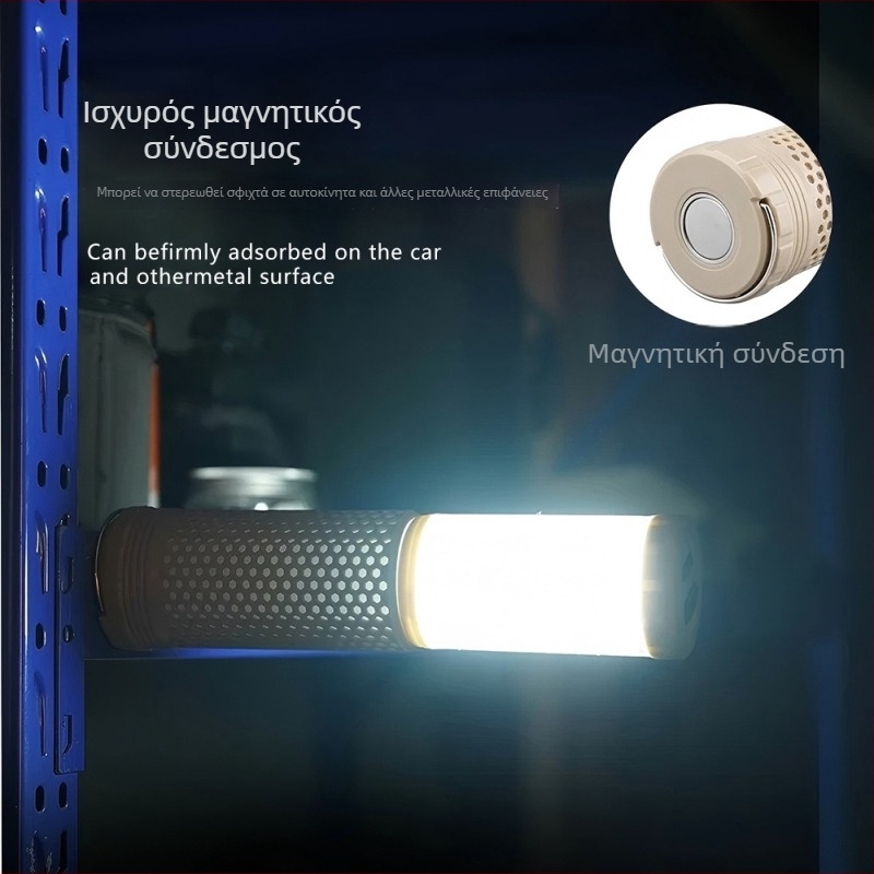 Φορτιζόμενη LED φανάρι κάμπινγκ με τηλεσκοπικό σχεδιασμό, 5V/10W, διχρωμία ατμοσφαιρικού φωτισμού, μαγνητικός λαμπτήρας εργασίας