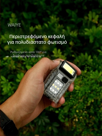 Φανάρι κατασκήνωσης COB LED – φορητό και πολυλειτουργικό, επαναφορτιζόμενο, 3.7V, 4.44W, διακόπτης με κουμπί, μοντέλο I-038