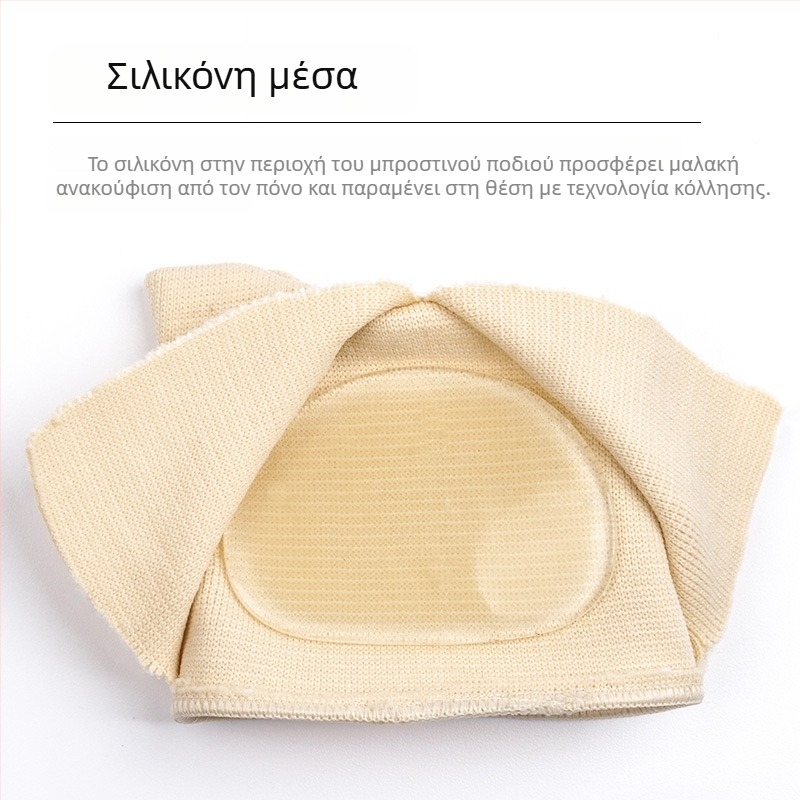 Μεταταρσιακή επένδυση προσθίας περιοχής ποδιού με ενσωματωμένο gel σιλικόνης – Unisex, Μοντέλο XieKou; Μάρκα Qinxin; κατάλληλη για αθλητικά παπούτσια, δερμάτινα παπούτσια, μποτάκια, casual και εργασιακά υποδήματα; εσωτερική σολίδα: άνετη