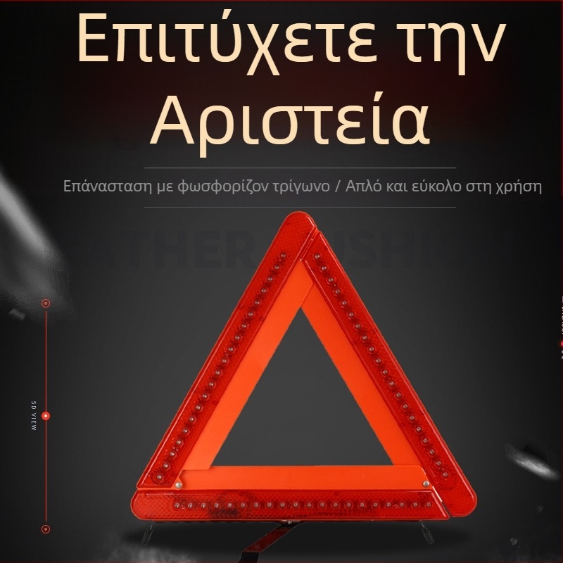 Mingche Zhibao Τριγωνικός προειδοποιητικός σηματοδότης με τρίποδη βάση από ABS και σίδηρο, ανακλαστικό στήριγμα για οχήματα σε έκτακτη ανάγκη στάθμευσης