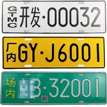 Ανακλαστική πινακίδα ασφαλείας από κράμα αλουμινίου για διακόσμηση, Silk Screen εκτύπωση, SY001