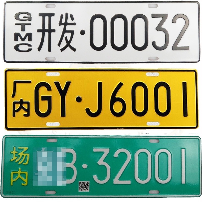 Ανακλαστική πινακίδα ασφαλείας από κράμα αλουμινίου για διακόσμηση, Silk Screen εκτύπωση, SY001