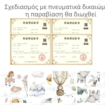 Υπνόσακος για βρέφη και νήπια 1–3 ετών, βαμβακερό ύφασμα, επένδυση και γέμισμα 100% βαμβάκι, μακριά μανίκια, ζωικό μοτίβο