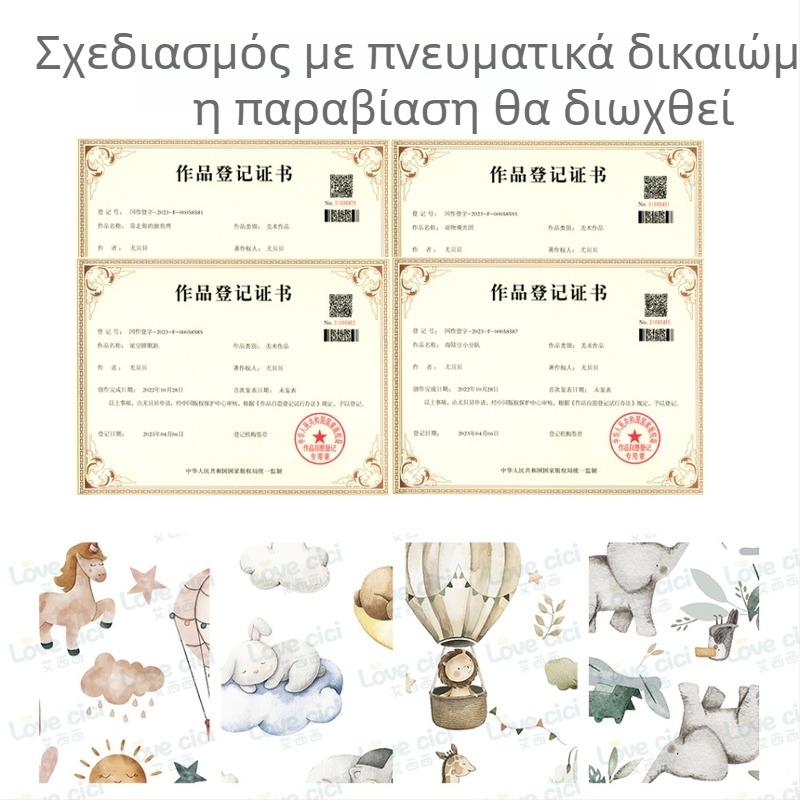 Υπνόσακος για βρέφη και νήπια 1–3 ετών, βαμβακερό ύφασμα, επένδυση και γέμισμα 100% βαμβάκι, μακριά μανίκια, ζωικό μοτίβο