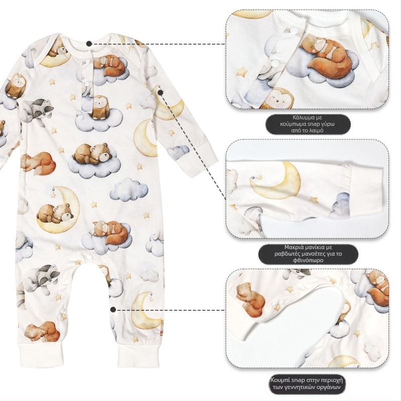 Υπνόσακος για βρέφη και νήπια 1–3 ετών, βαμβακερό ύφασμα, επένδυση και γέμισμα 100% βαμβάκι, μακριά μανίκια, ζωικό μοτίβο