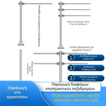 Αλουμινενιο σήμα οδικής σήμανσης για αυτοκινητόδρομο με μονή στήλη και καντιλεβέρ στήριξη, διαθέσιμη προσαρμογή