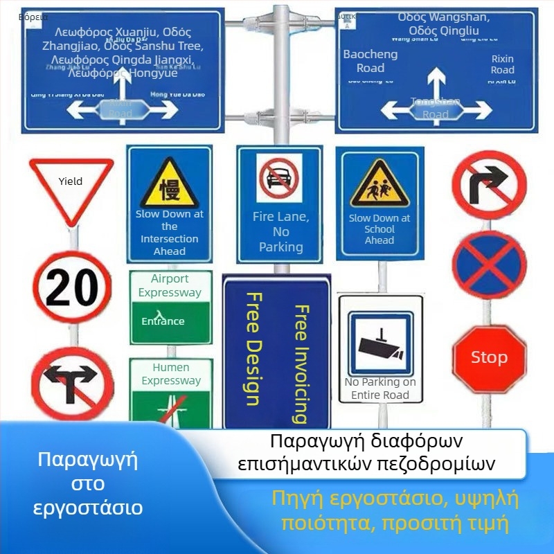 Αλουμινενιο σήμα οδικής σήμανσης για αυτοκινητόδρομο με μονή στήλη και καντιλεβέρ στήριξη, διαθέσιμη προσαρμογή