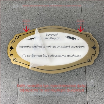 Ακρυλική πινακίδα πόρτας και αυτοκόλλητο τοίχου – μεταξοτυπία, μάρκα Jingying, για διάφορους χώρους, πινακίδες ασφαλείας, σήματα ποτών, σήματα πυλών