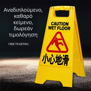 Α-σχήματος προειδοποιητικό σήμα απαγόρευσης στάθμευσης, WLS-1101, Blow molding, Silk Screen, Οικονομικό ανακλαστικό φιλμ, Προέλευση: Σαντόνγκ