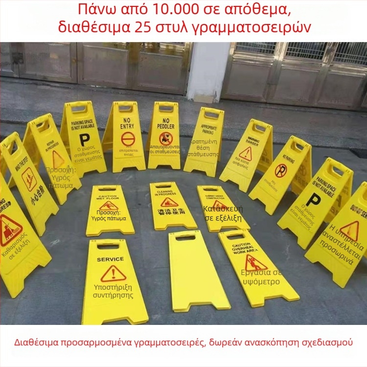 Α-σχήματος προειδοποιητικό σήμα απαγόρευσης στάθμευσης, WLS-1101, Blow molding, Silk Screen, Οικονομικό ανακλαστικό φιλμ, Προέλευση: Σαντόνγκ