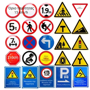 Σήμα περιορισμού ταχύτητας – Anke, σειρά οδικής σήμανσης