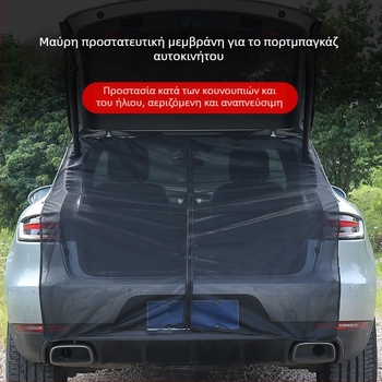 Δίκτυ προστασίας από κουνούπια για το πορτμπαγκάζ αυτοκινήτου SUV/Off‑Road – Κάμπινγκ και σκίαση, Πολυεστέρας, Άνοιγμα 1 mm, Διαμέτρου σύρματος: Άλλο, Διάρκεια ζωής >5 χρόνια