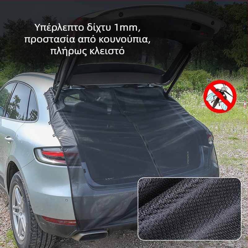 Δίκτυ προστασίας από κουνούπια για το πορτμπαγκάζ αυτοκινήτου SUV/Off‑Road – Κάμπινγκ και σκίαση, Πολυεστέρας, Άνοιγμα 1 mm, Διαμέτρου σύρματος: Άλλο, Διάρκεια ζωής >5 χρόνια