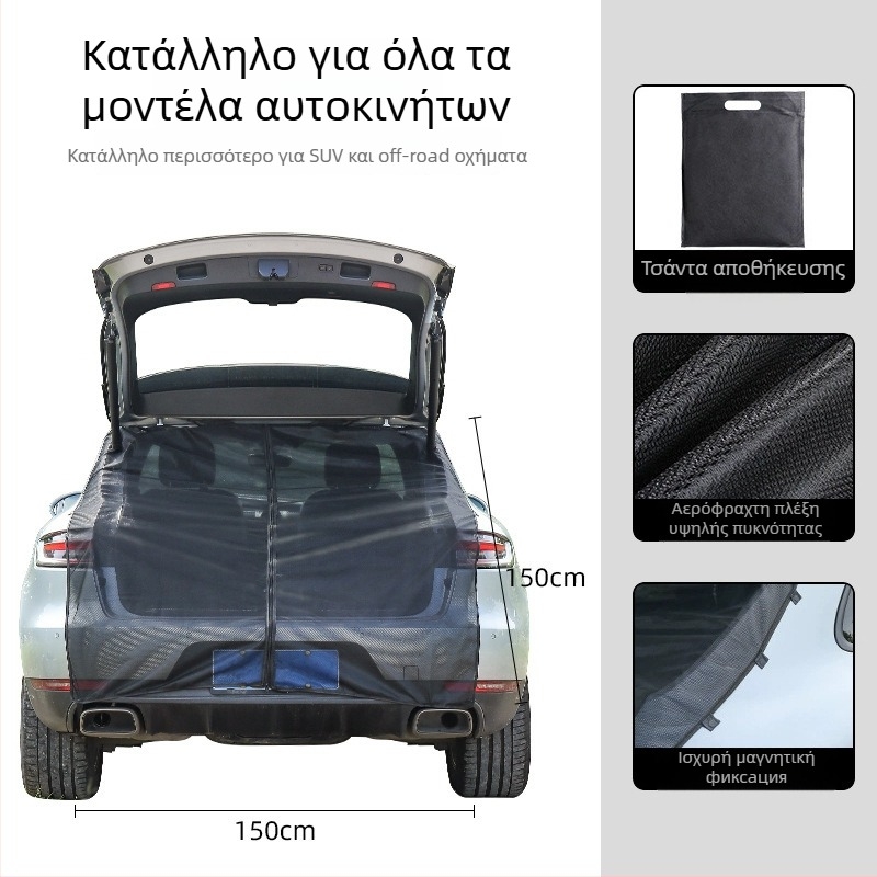 Δίκτυ προστασίας από κουνούπια για το πορτμπαγκάζ αυτοκινήτου SUV/Off‑Road – Κάμπινγκ και σκίαση, Πολυεστέρας, Άνοιγμα 1 mm, Διαμέτρου σύρματος: Άλλο, Διάρκεια ζωής >5 χρόνια