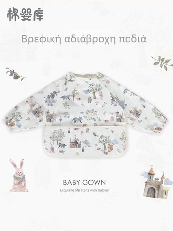 Unisex βρεφικό αδιάβροχο ποδιά-μπιμπ με μακριά μανίκια, 100% πολυεστέρας, σχέδιο χειροποίητης εικονογράφησης, τεσσάρων εποχών, κατάλληλο για βρέφη και νήπια 1–3 ετών, ασφάλεια κατηγορίας Α