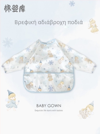 Unisex βρεφικό αδιάβροχο ποδιά-μπιμπ με μακριά μανίκια, 100% πολυεστέρας, σχέδιο χειροποίητης εικονογράφησης, τεσσάρων εποχών, κατάλληλο για βρέφη και νήπια 1–3 ετών, ασφάλεια κατηγορίας Α