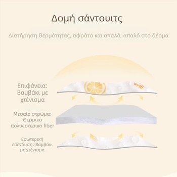 Νεογέννητο quilted τοπ με μισό-πίσω σχέδιο για χειμώνα, χωρίς κουκούλα, 100% βαμβάκι, στρογγυλός λαιμός