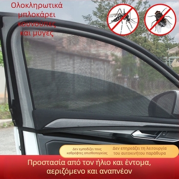 Αυτοκινητικό δίχτυ σκίασης παραθύρων με δίχτυ μύγων – αναπνέει, διαφανές, με κρεμαστή εγκατάσταση, εξατομικευμένη επεξεργασία