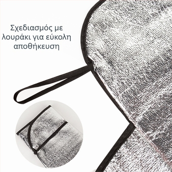 Αντιχιόνιο προστατευτικό για προσθιο παρμπρίζ αυτοκινήτου, καθολική εφαρμογή, υλικό μαργαριτωδές βαμβάκι, ενσωματωμένη εγκατάσταση, δυνατότητα εκτύπωσης λογότυπου, επεξεργασία και εξατομίκευση