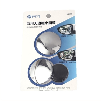 Καθρέφτης οπισθοπορείας αυτοκινήτου — στρογγυλός σχεδιασμός, 360° ρύθμιση, χωρίς πλαίσιο ευρυγώνιος βοηθητικός καθρέπτης για νεκρές γωνίες