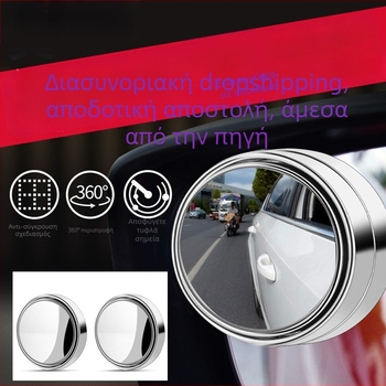 360° περιστρεφόμενος καθρέφτης οπισθοπορείας με πλαίσιο, μικρός κυκλικός καθρέφτης για τη νεκρή ζώνη, για αυτοκίνητο, εγκατάσταση σε ένα σημείο