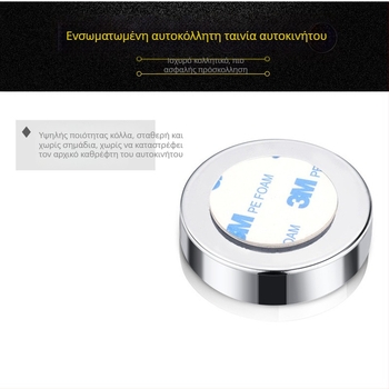 360° περιστρεφόμενος καθρέφτης οπισθοπορείας με πλαίσιο, μικρός κυκλικός καθρέφτης για τη νεκρή ζώνη, για αυτοκίνητο, εγκατάσταση σε ένα σημείο