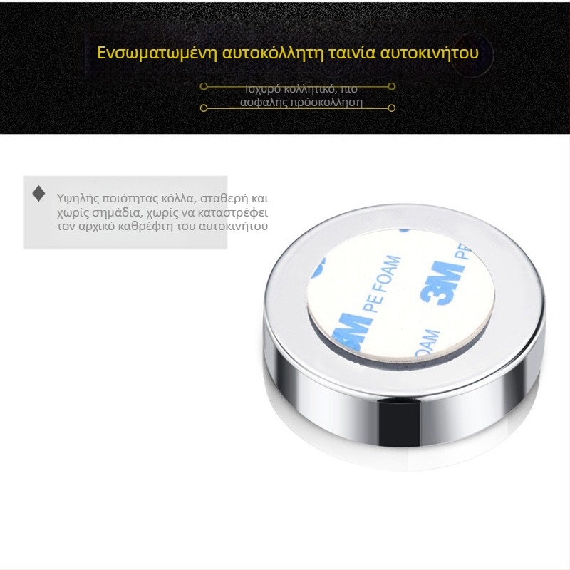 360° περιστρεφόμενος καθρέφτης οπισθοπορείας με πλαίσιο, μικρός κυκλικός καθρέφτης για τη νεκρή ζώνη, για αυτοκίνητο, εγκατάσταση σε ένα σημείο