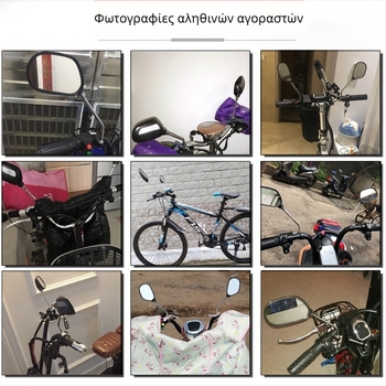 Οπίσθιο καθρέφτης ποδηλάτου για ορεινό ποδήλατο με επίπεδο ανακλαστήρα; υλικό: πλαστικό εργοστασιακό; βάρος: 322 g