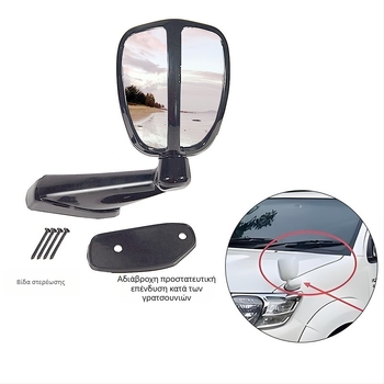 Blessed Car Καθρέφτης οπισθοπορείας αυτοκινήτου — καθολική ευρεία προβολή, βοήθεια σε νεκρές ζώνες, κατάλληλο για όλα τα μοντέλα, αδειοδοτημένη ιδιωτική ετικέτα