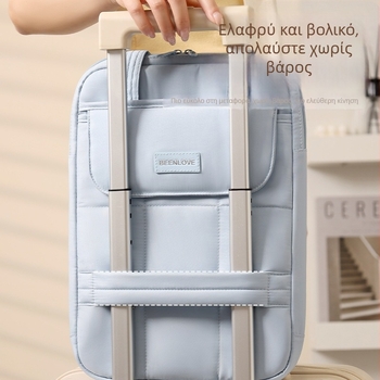 Τσάντα για φορητό με ιμάντα, σχεδιασμός εμπνευσμένος από τα σύννεφα, διπλής χρήσης, μονόχρωμη, πολυεστέρας