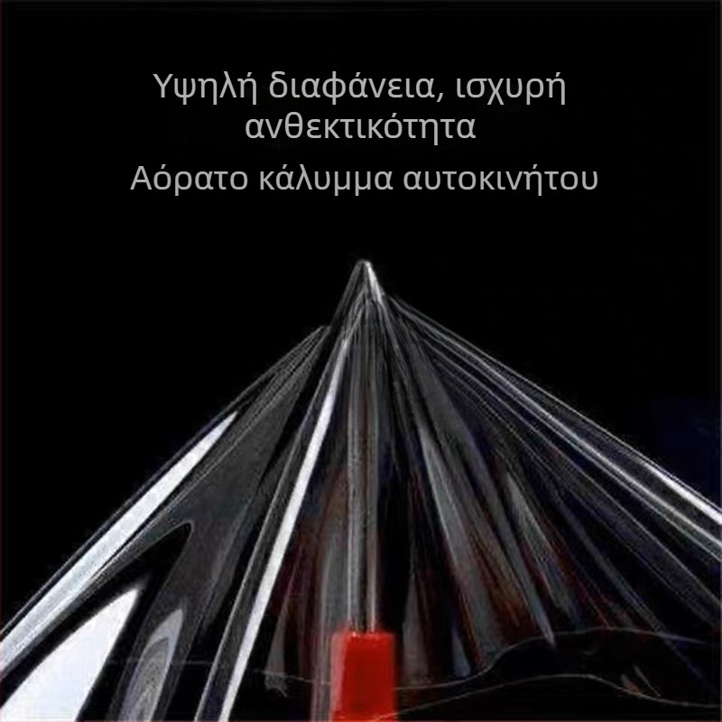 Αυτοκόλλητα για ολόκληρο αυτοκίνητο — Υλικό TPU; Χωρίς προσαρμογή; Μαγνητική εγκατάσταση