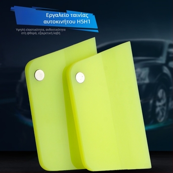 Beef tendon scraper Baxifui — Scraper, material: beef tendon; brand: Baxifui; customization: non-customizable