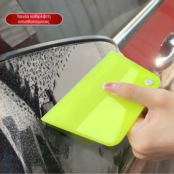 Beef tendon scraper Baxifui — Scraper, material: beef tendon; brand: Baxifui; customization: non-customizable