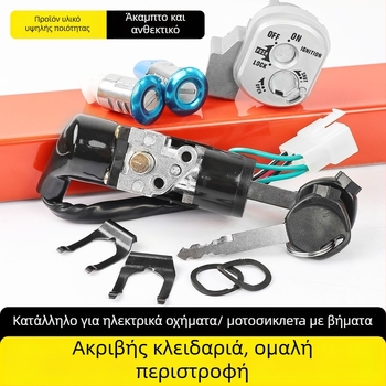Mojielong Dream Chasing 5-wire, πλήρες σετ, κράμα ψευδαργύρου, μακρύς σχεδιασμός, αδιάβροχη προστασία