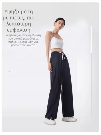 Ice Silk UV προστασία Wide-Leg Γυναικείες Παντελόνες, μήκος μέχρι δαπέδου, υψηλή μέση, νάιλον-ελαστάν ανάμειξη, φινίρισμα Mercerized