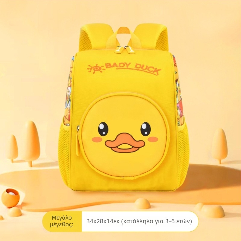 Σακίδιο νηπιαγωγείου, αδιάβροχο, μεγάλη χωρητικότητα, προστασία από απώλεια, unisex, για σχολείο; υλικό: Oxford ύφασμα, επένδυση: νάιλον, καμπύλοι ιμάντες ώμου