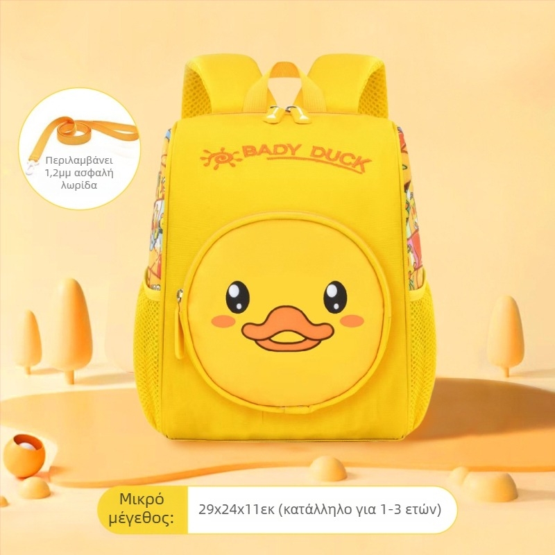 Σακίδιο νηπιαγωγείου, αδιάβροχο, μεγάλη χωρητικότητα, προστασία από απώλεια, unisex, για σχολείο; υλικό: Oxford ύφασμα, επένδυση: νάιλον, καμπύλοι ιμάντες ώμου